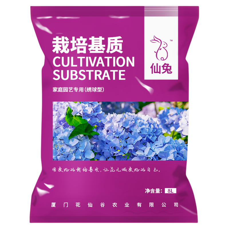 仙兔绣球专用土轻质型酸性配方
