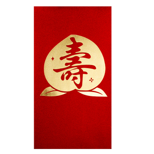 装一万元的大号红包袋2026新款喜庆寿字贺寿通用高档利是封订定制