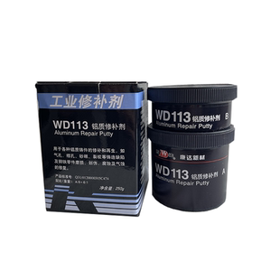 上海康达万达WD113铝质修补剂金属铸铝合金发动机缸体修复胶铝件耐高温工业铸工胶250g