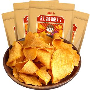 红薯片香脆烤地瓜脆片农家自制食品番薯干边角料超便宜解馋小零食