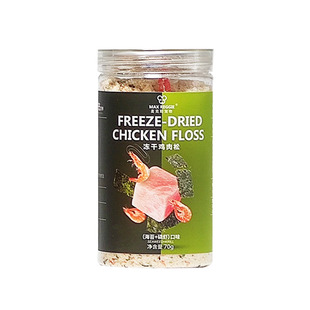 冻干鸡肉松仓鼠零食花枝鼠蜜袋鼯金丝熊营养辅食鼠粮用品宠物