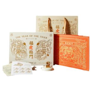 【西泠印社x中国邮政】2026马年生肖印章邮票套装福骏踏香大师联名纪念册礼盒商务礼物送礼老师开学生日周岁
