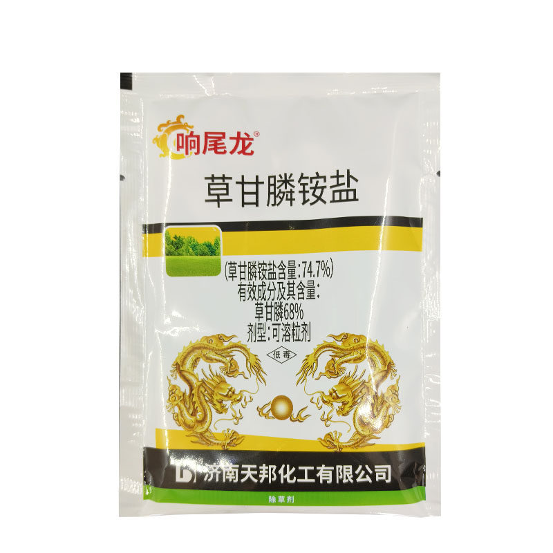 济南天邦响尾龙草甘膦747