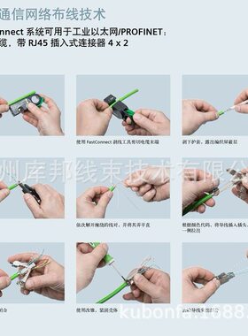 西门工业网线接头profinet四芯4水晶头兼容6GK1 901-1BB10-2AA0