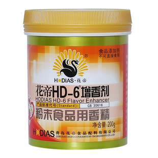 花帝HD-6增香剂大厨四宝肉香乙基麦芽酚粉末去异味香精卤菜肉烤鸭
