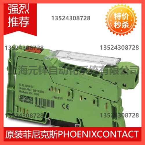 议价IB IL AI 2/SF-PAC -2861302菲尼克斯模拟量输入模块