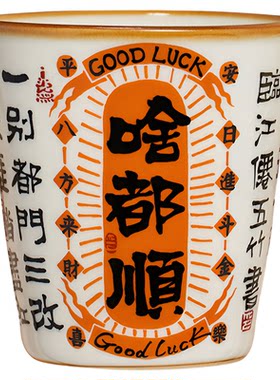 汝窑啥都顺茶杯主人杯品茗杯