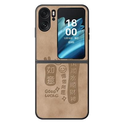 适用oppofindn2手机壳防摔折叠屏