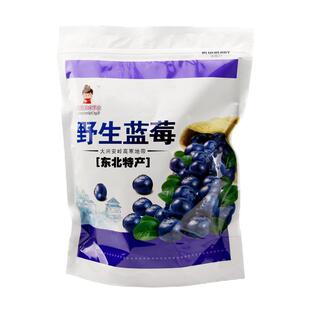 蓝莓干东北蓝莓果干大兴安岭黑龙江蓝梅果干大兴安岭小包装原味