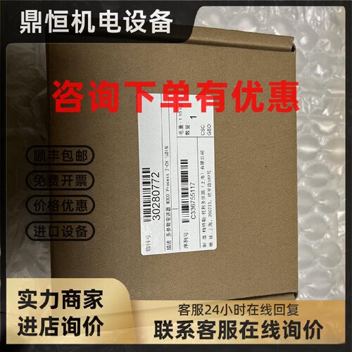 议价30280772 30280770 30280776 30280778  30280771  30280774