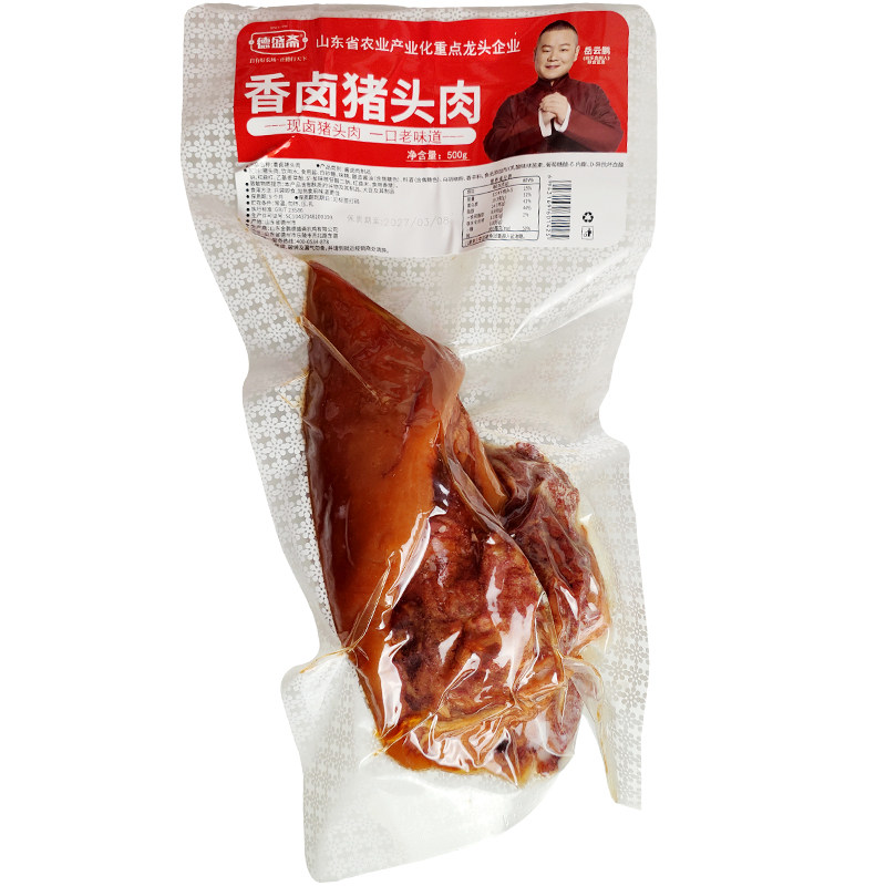 德盛斋香卤猪头肉500g熟食下酒菜