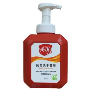 台湾美琪抑菌洗手慕斯温和滋润肌肤洗手液500ml