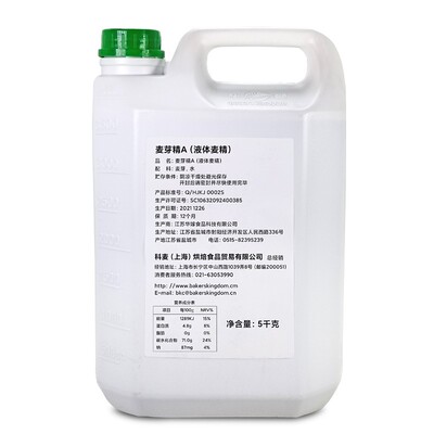 包邮国产科麦500g用于欧式