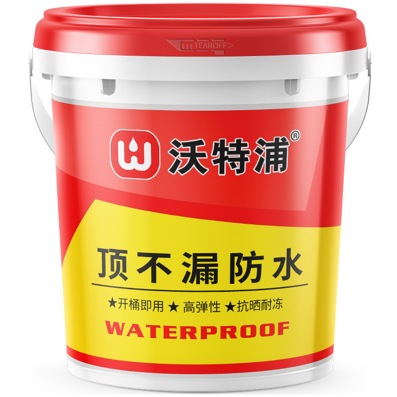 沃特浦防水涂料屋顶裂缝渗水补漏材料房顶漏水专用楼顶防漏防晒胶