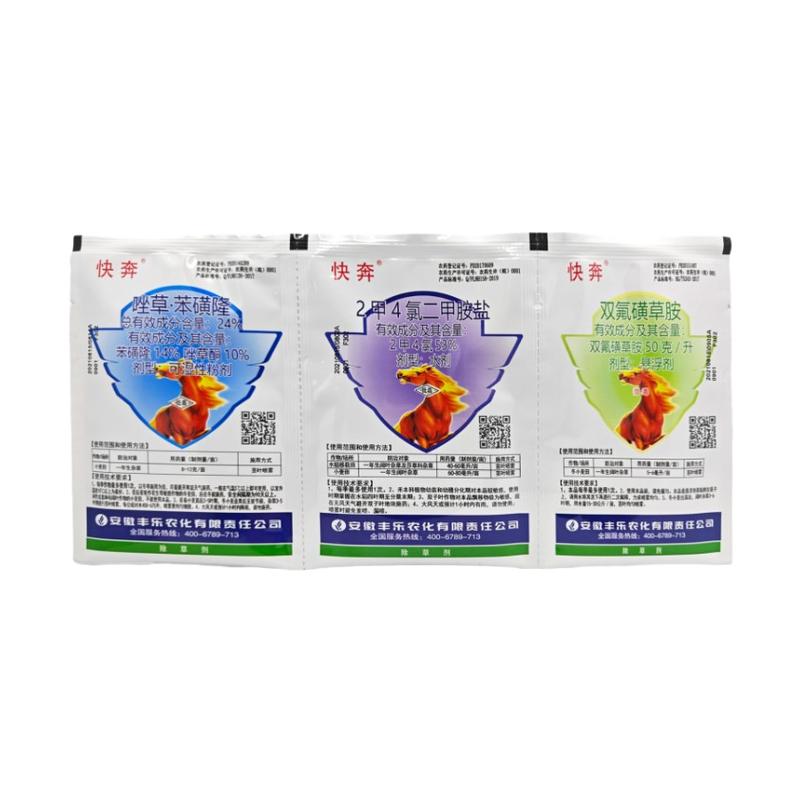 草坪尖叶草除草剂芦苇茅草牛筋草