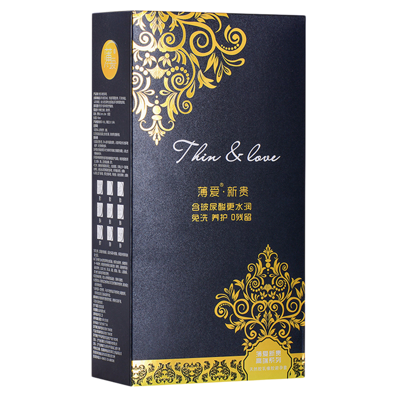 超薄001玻尿酸不含硅油免洗超润滑