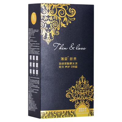 超薄001玻尿酸不含硅油免洗超润滑