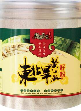 补钙正品东北黄瓜子粉