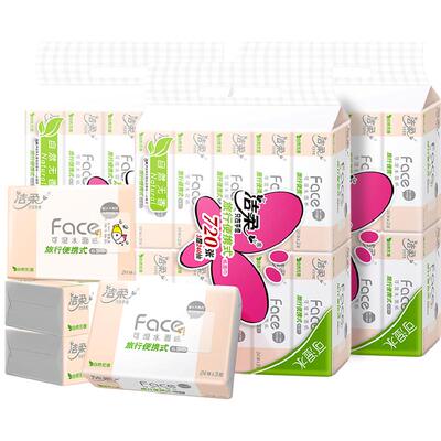 洁柔粉Face迷你抽纸手帕纸