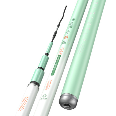 【1W+已付款】渔之源小蜻蜓鱼竿