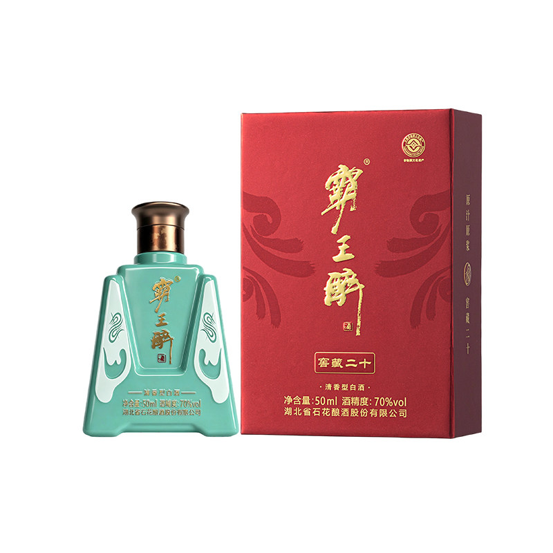【官方正品】霸王醉体验装50m白酒/调香白酒