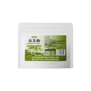 昔日印象抹茶粉纯浓茶绿茶粉原料无添加糖烘焙蛋糕拿铁奶茶冲饮品