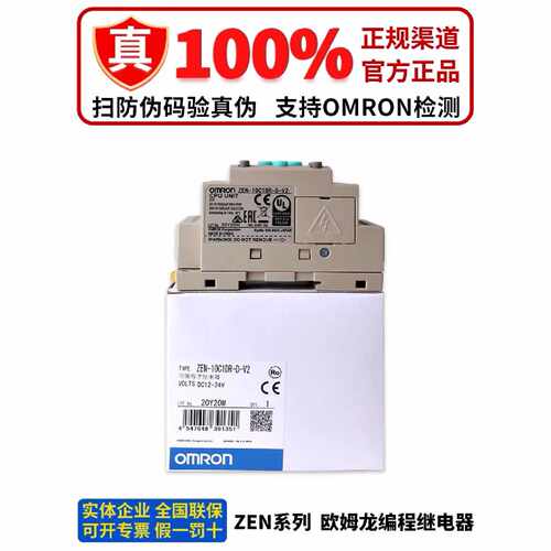 议价ZEN-10C1DR-D-V2 10C1AR-A 20C1DR-D 10C3AR-A 10C3DR-D 20C3
