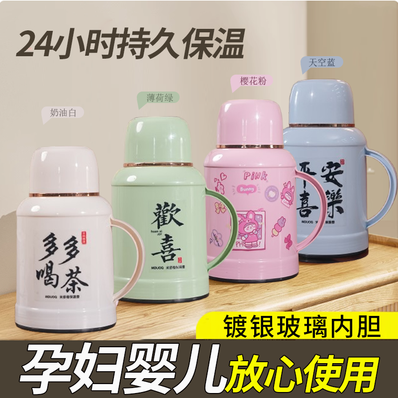 MDUOQ保温瓶办公室家用暖水瓶热水壶开水壶老式热水瓶保温暖瓶