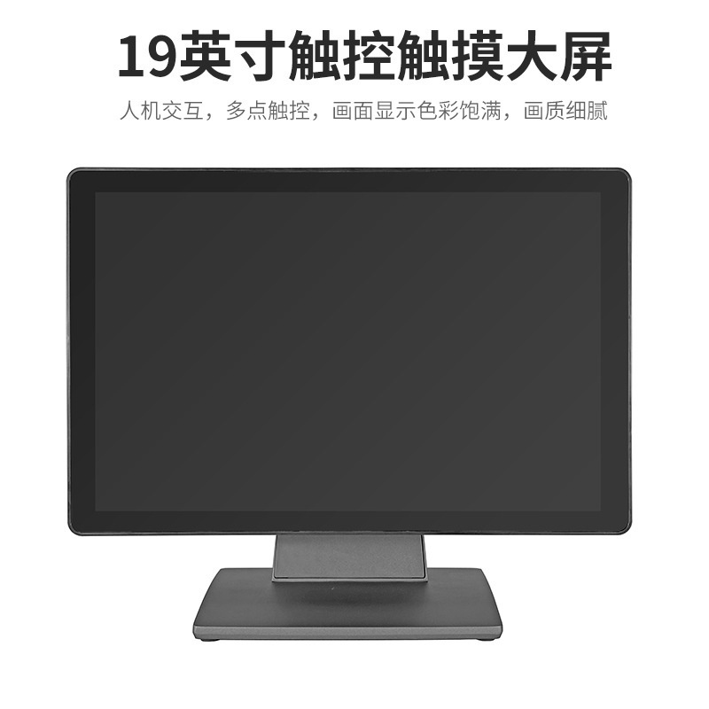 触摸触控显示器15寸19寸21寸厨房KDS餐饮收银机一体机外贸批发款