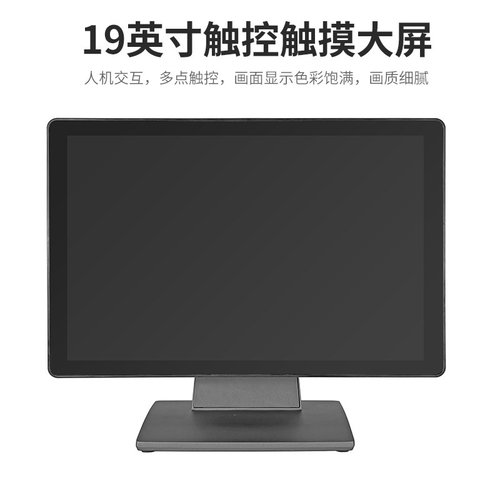 触摸触控显示器15寸19寸21寸厨房KDS餐饮收银机一体机外贸批发款