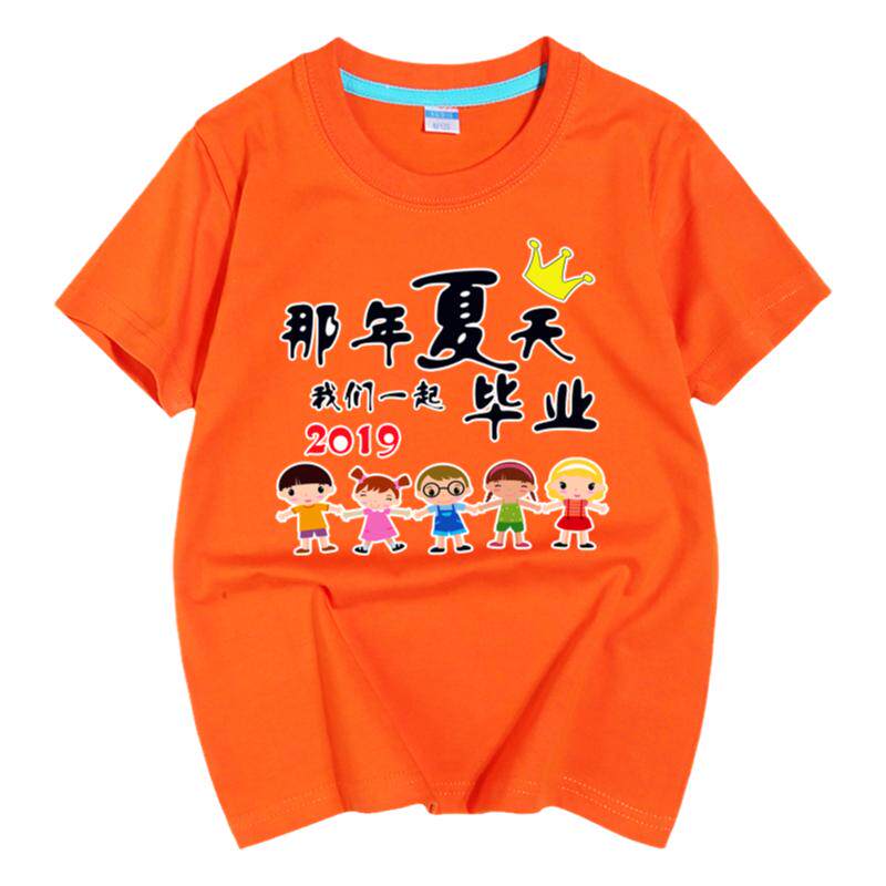 儿童街舞纯棉t恤圆领幼儿园小学生培训班服插肩短袖夏令营DIY印字
