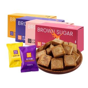 买2盒送1盒原味红糖食在自然甘蔗阿胶红糖姜茶大姨妈暖养单独包装