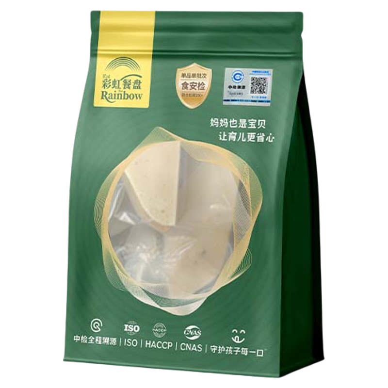 彩虹餐盘鹅肝有机无抗宝宝辅食