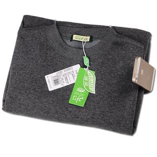 雅康冬季男士保暖内衣低领上装中高领加绒加厚纯棉打底单件衫上衣