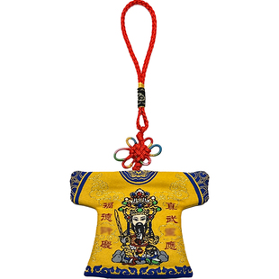 玄天上帝平安小神衣文创挂件闽南真武大帝小神衣随身平安香包挂饰
