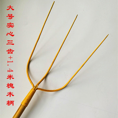 三齿叉农用实心大号钢叉空心铁叉草叉子泥叉粪叉子全钢农具三股叉
