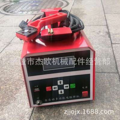 杰欧315pe全自动电熔焊机 3.5KW轻型PE钢骨架管焊接机 焊管热熔机
