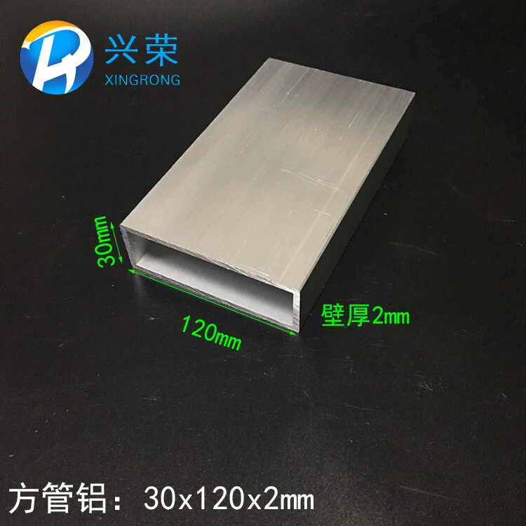 30x120x2mm铝方管铝方通铝合金方管铝合金方通 120*30方管