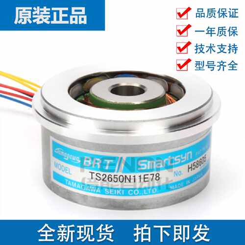 议价全新原装正品多摩川TS2650N11E78旋转变压器 1对极旋转编码器