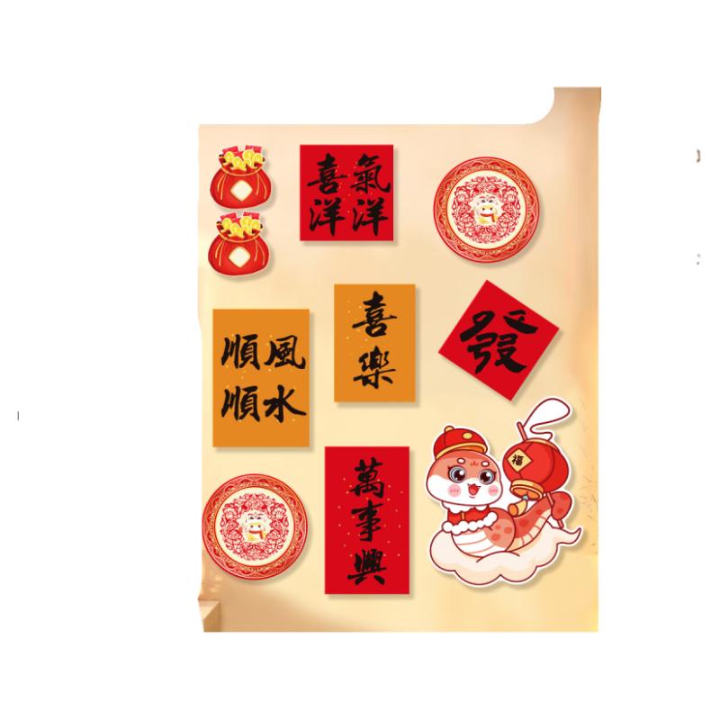 客厅玄关电视背景墙贴装饰新中式