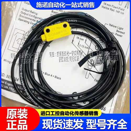议价Q12AB6R邦纳Q126EQ12RB6RDQ12AB6FF50Q12AB6FF15Q12AB6FF30