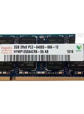 适配东芝 M333 M335 M311 M336 L511 L522 2G DDR2笔记本内存条