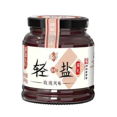 咸亨腐乳轻盐香酥玫瑰风味248g绍兴特产豆腐乳红烧料炒菜下饭通用