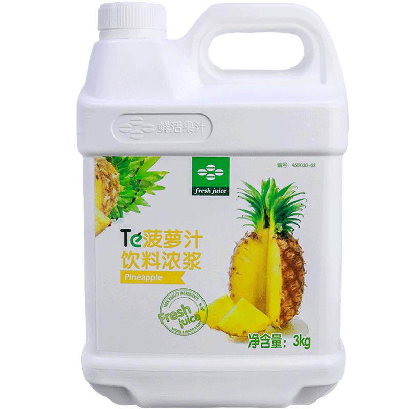 浓缩果汁菠萝汁鲜活饮品店原料