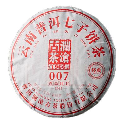 澜沧古茶2025年007普洱生茶
