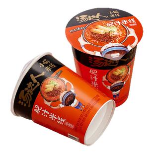 统一汤达人肥汁米线桶装冲泡即食方便速食米粉夜宵懒人免煮