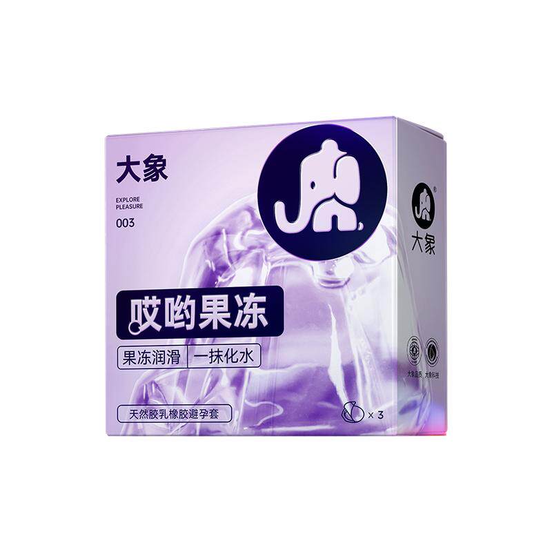 大象003果冻系列避孕套