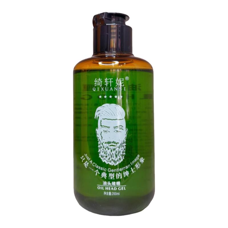 复古油头贝嘉欣定型男士啫喱膏