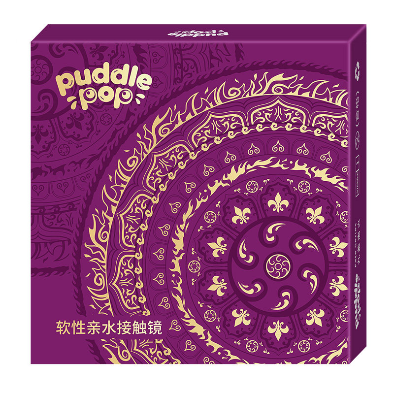 PUDDLE POP美瞳日抛2片九紫离火水凝胶自然扩瞳近视彩色隐形眼镜