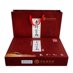 藁城宫面青竹宫面河北特产发酵面易消化营养健康高档礼盒装
